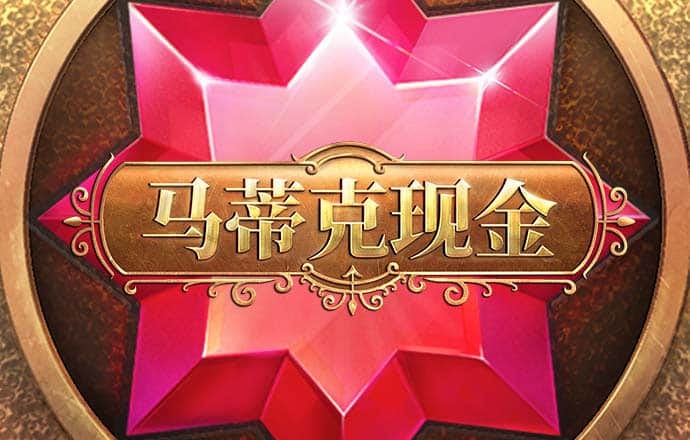 新浦京澳官网平台入口